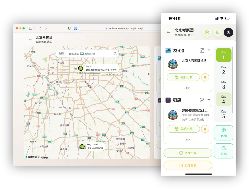 Roadbook